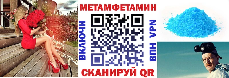 Амфетамин Розовый  KRAKEN ссылки  Ессентуки 