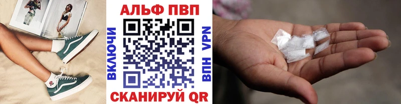 ОМГ ОМГ tor  Ессентуки  APVP мука 