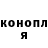 Кодеиновый сироп Lean Purple Drank Shaymin Lopez
