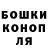 БУТИРАТ GHB Luba Blok