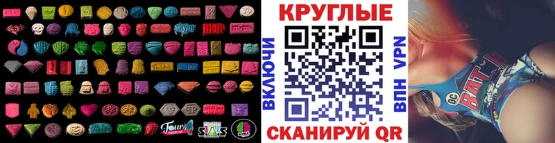 Экстази mix  Ессентуки 