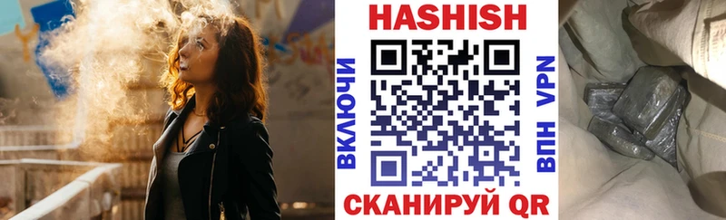 МЕГА зеркало  цены наркотик  Ессентуки  Гашиш Ice-O-Lator 