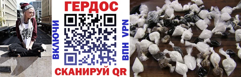 Героин гречка  цены наркотик  Ессентуки 