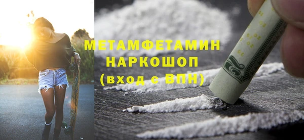 прущая мука Бугульма