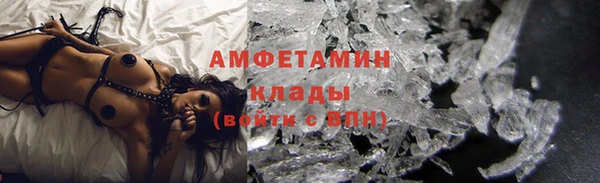 прущие крисы Богородск