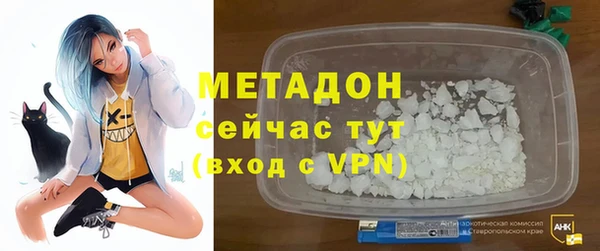 мефедрон Богородицк