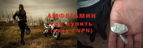 прущая мука Бугульма