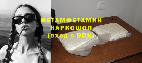 мефедрон Богородицк