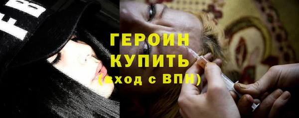 прущие крисы Богородск