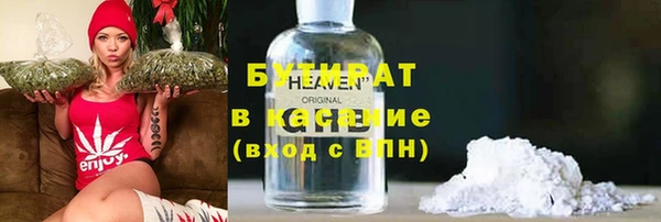 прущие крисы Богородск