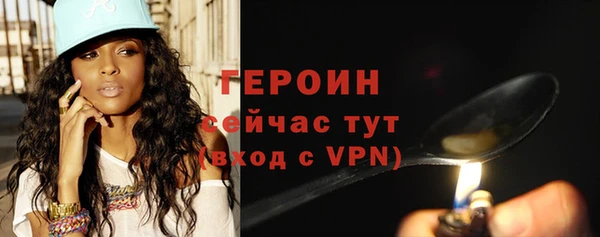 мефедрон Богородицк
