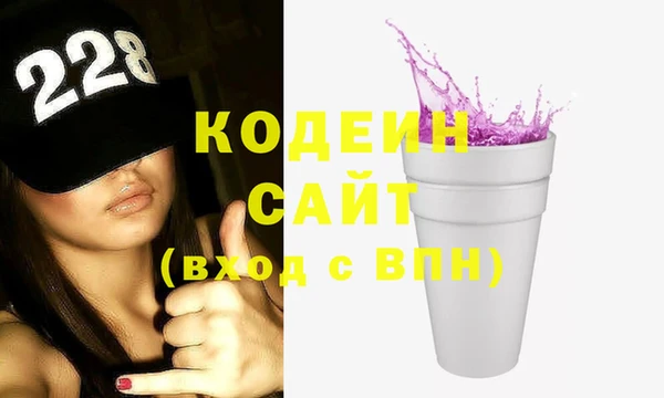 метамфетамин Бородино