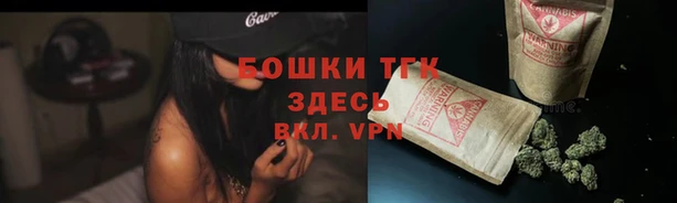 мефедрон Богородицк