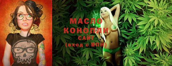 мефедрон VHQ Бронницы
