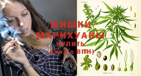 мефедрон VHQ Бронницы