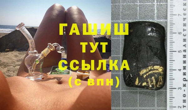 метамфетамин Бородино