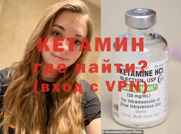 молекула духа Богданович