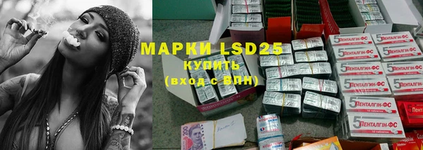 мефедрон VHQ Бронницы