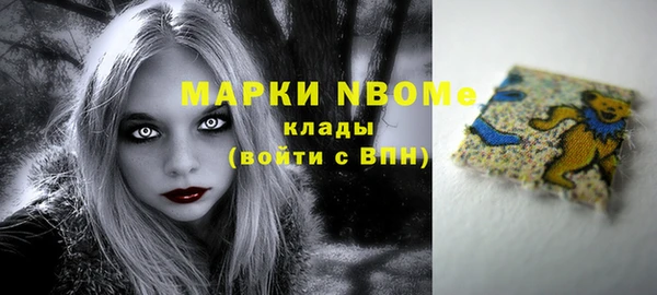 прущие крисы Богородск