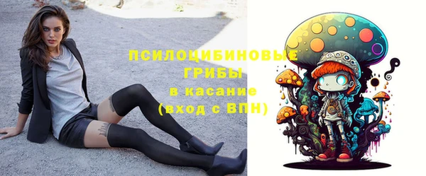 метамфетамин Бородино