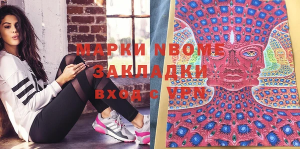 метамфетамин Бородино