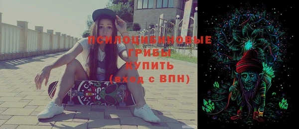 метамфетамин Бородино