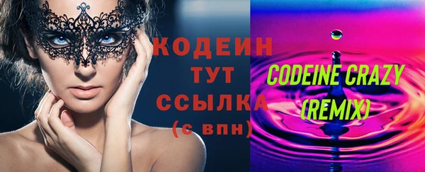 прущая мука Бугульма