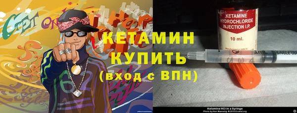 прущие крисы Богородск