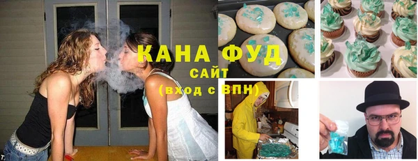 мефедрон Богородицк