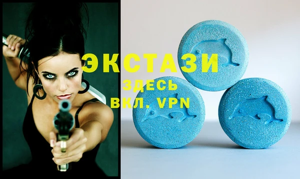 мефедрон Богородицк