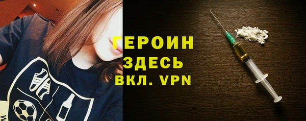 мефедрон VHQ Бронницы
