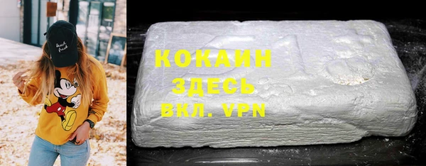 прущие крисы Богородск