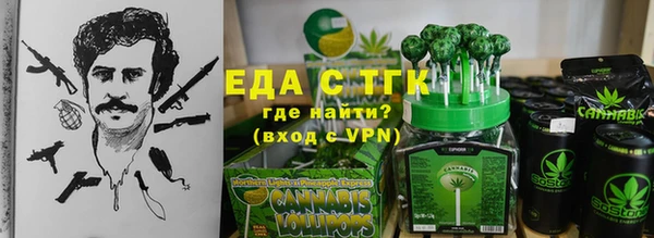 прущая мука Бугульма