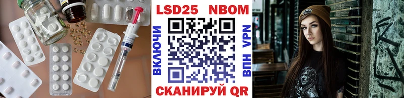 LSD-25 экстази ecstasy Ессентуки