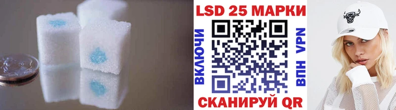 LSD-25 экстази кислота  Ессентуки 