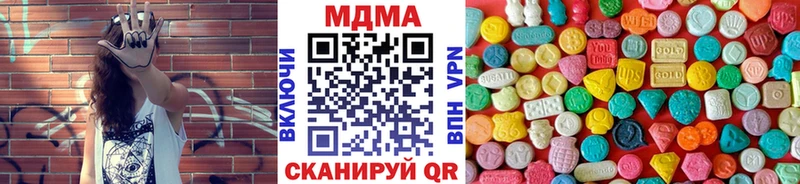 MDMA crystal  дарнет шоп  Ессентуки 