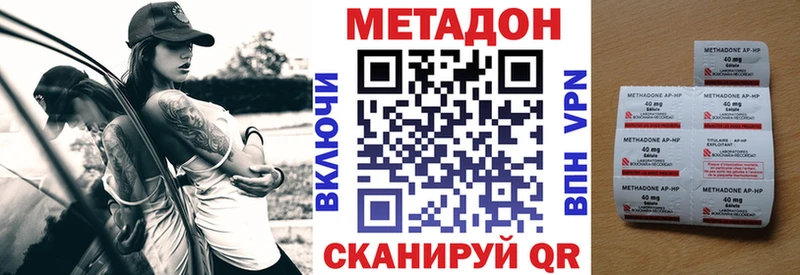 МЕТАДОН белоснежный  сколько стоит  ссылка на мегу зеркало  Ессентуки 