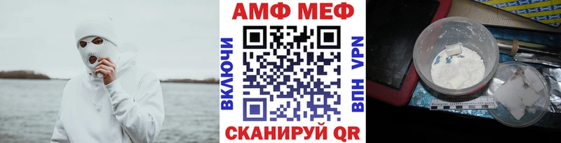 Первитин пудра  цены   Ессентуки 