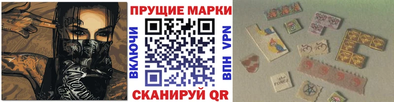 Марки N-bome 1500мкг  что такое   Ессентуки 