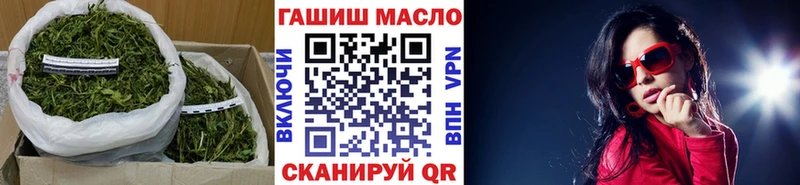 купить   Ессентуки  ТГК концентрат 